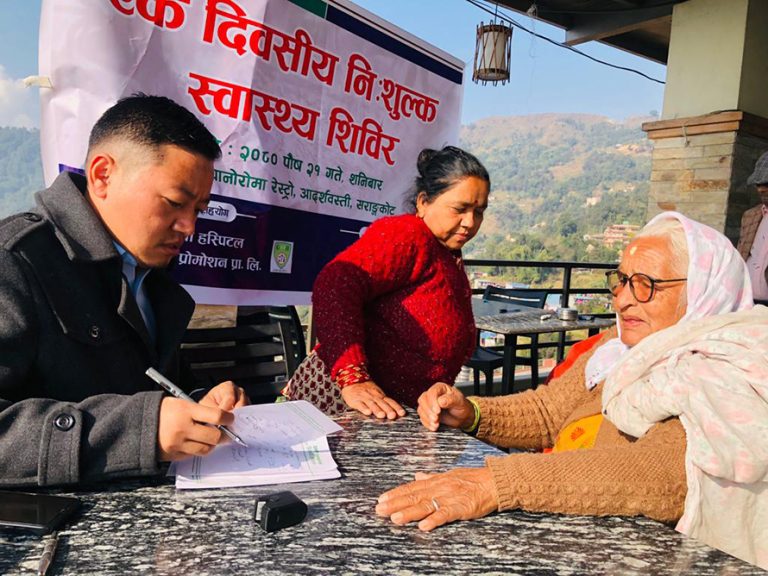 पोखरामा निःशुल्क स्वास्थ्य शिविर आयोजना