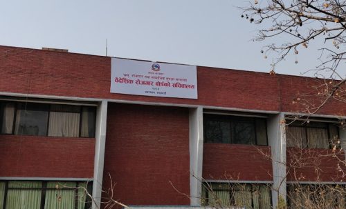 ठगीबाट श्रमिक जोगाउन खोलिएको बोर्डले दिएकै तालिममा अनियमितता