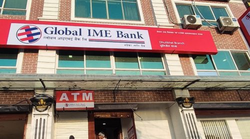 २२.९ प्रतिशत बढ्यो ग्लोबल आईएमई बैंकको नाफा