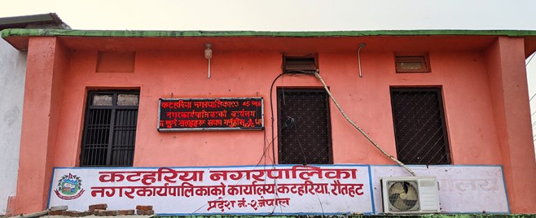 रौतहटको कटहरिया नगरपालिकामा २ दिनदेखि ताला