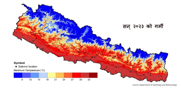 सन् २०२३ चार दशकयताकै तातो