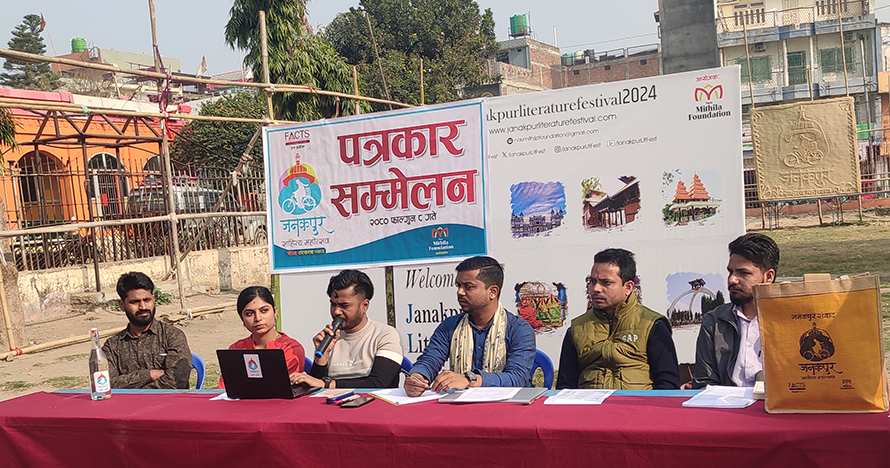 जनकपुरमा आजदेखि साहित्य महोत्सव सुरु हुँदै