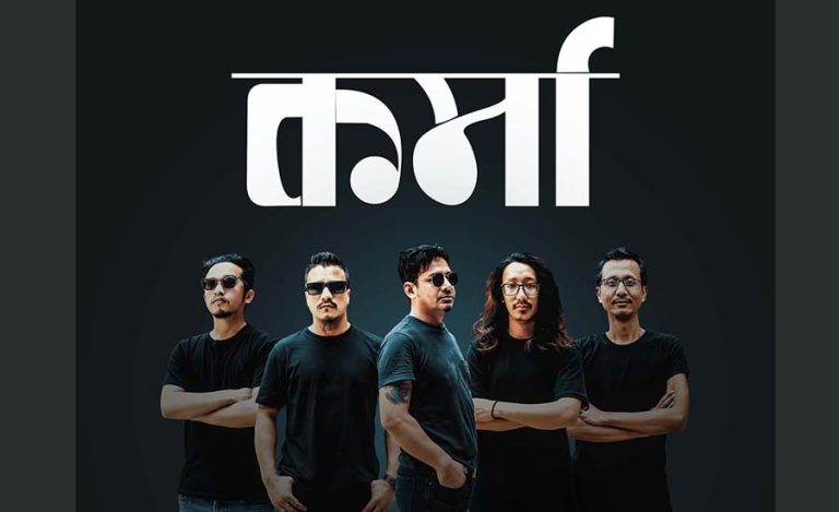 एक दशकपछि नयाँ एल्बम ‘हेर’ ल्याउँदै कर्मा ब्याण्ड