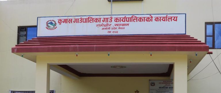 अदालतको आदेश अवज्ञा गर्दै कर्णालीका १० पालिकामा फागुन १ गते बिदा