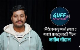 छुर्पी व्यवसाय छोडेर आर्टमाण्डु खोलेका नवीन