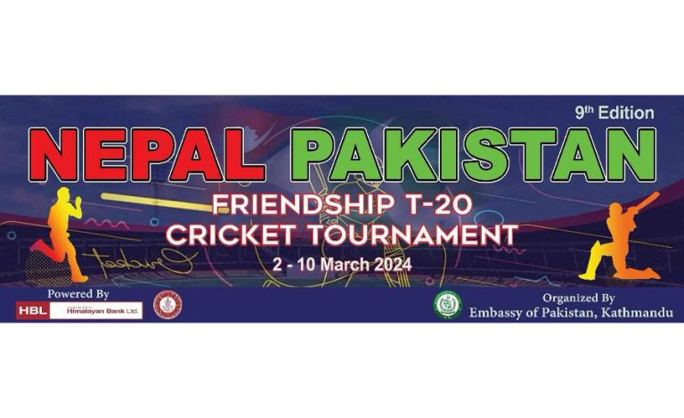 नेपाल पाकिस्तान फ्रेण्डसिप टी-२० क्रिकेट शनिबारदेखि