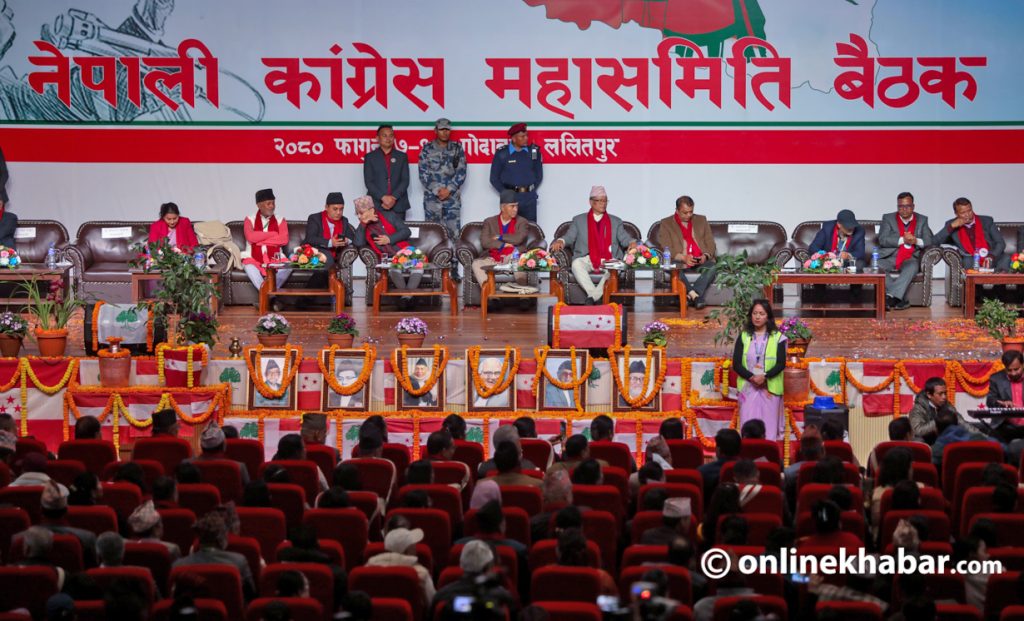 कांग्रेसले विवादित जिल्लाका सबै प्रतिनिधिलाई महासमिति बैठकमा सहभागी गराउने