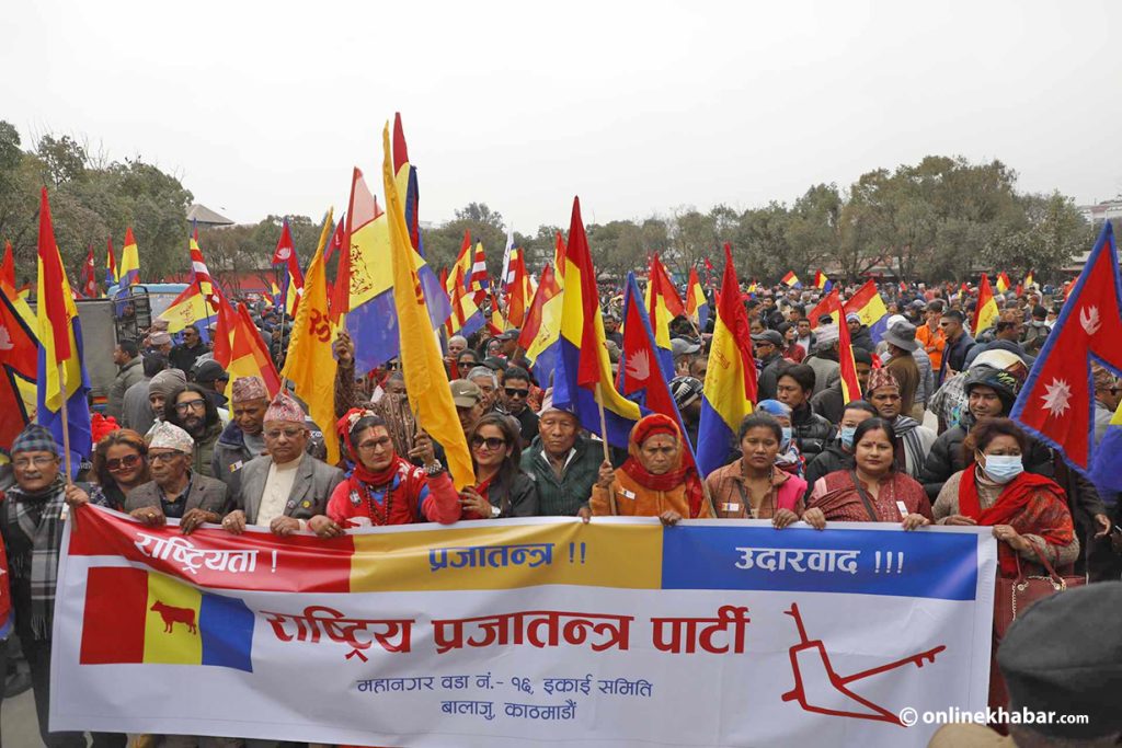 राजसंस्थाको मागसहित काठमाडौंमा राप्रपाको प्रदर्शन