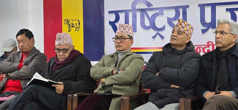 राप्रपाले ९ फागुनमा काठमाडौंमा प्रदर्शन गर्ने, प्रधानमन्त्रीलाई मागपत्र बुझाउने