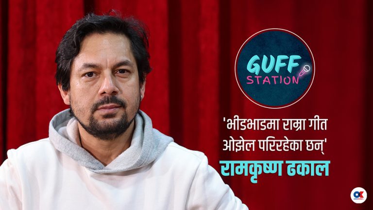 ‘बढ्दो खर्चले राम्रा गीत बाहिर आउन सकेका छैनन्’