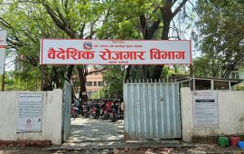 वैदेशिक रोजगार विभागमा उजुरीको चाङ : न्याय कुर्दै ३६ हजार बढी श्रमिक