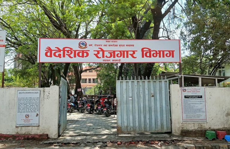 इजरायलको रोजगार भर्नाको स्वच्छतामा प्रश्न उठेपछि खुल्यो भाषा परीक्षा आवेदन