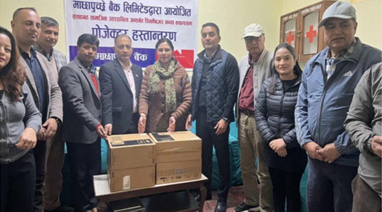 माछापुच्छ्रे बैंकद्वारा डिल्लीबजार कन्या क्याम्पसलाई ४ थान मल्टिमिडिया प्रोजेक्टर सहयोग