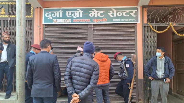 गुल्मीमा २ एग्रोभेट पसल सिल