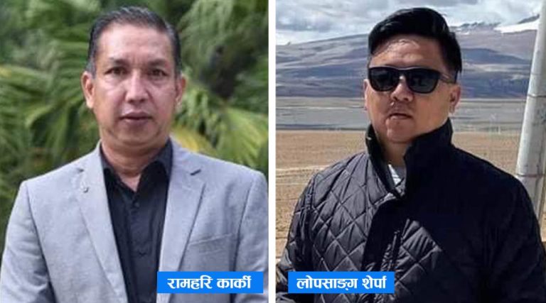 नेपाल सीमापार वाणिज्य संघको नेतृत्वका लागि कार्की र शेर्पाबीच प्रतिस्पर्धा