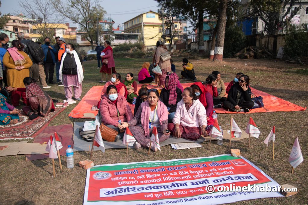 सहकारी विभागमा सहकारी पीडितको धर्ना (तस्वीरहरू)