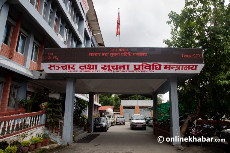 इन्टरनेट सेवा प्रदायकलाई ब्यान्डविथ आयात गर्न नदिने गृहकार्य