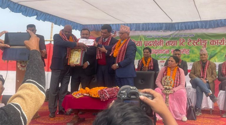 नेपाल चिया विकास निगम अन्तर्राष्ट्रिय पुरस्कारबाट सम्मानित