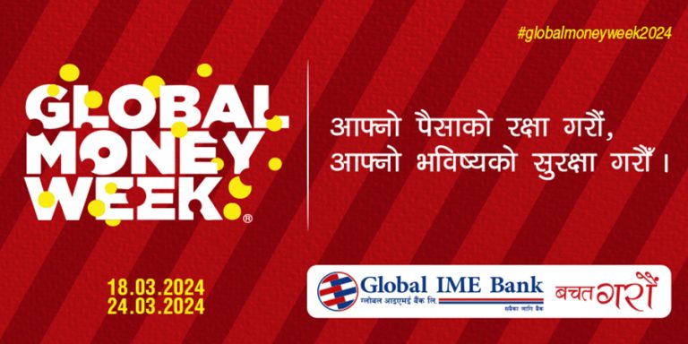 ग्लोबल आईएमई बैंकका १११ शाखा मार्फत वित्तीय साक्षरता कार्यक्रम