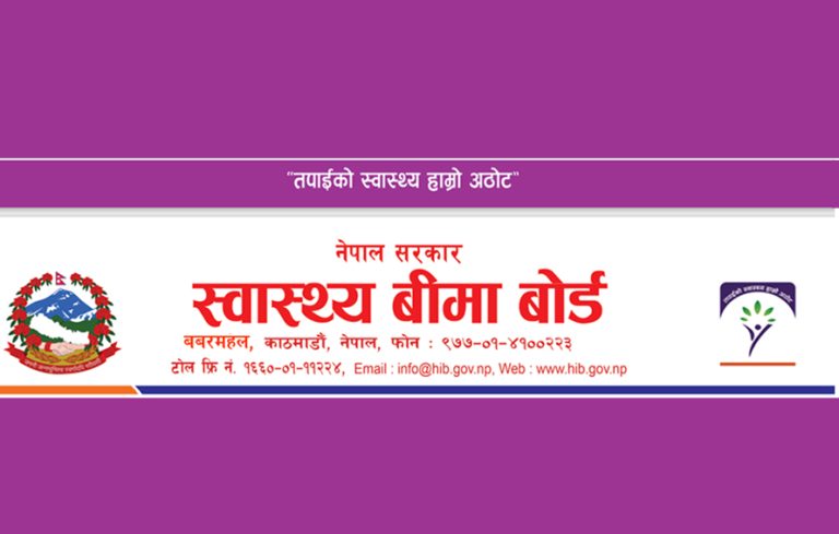 बीमामा आबद्ध अस्पतालले हप्तामा तीन दिन विशेषज्ञ ओपीडी सेवा दिनुपर्ने