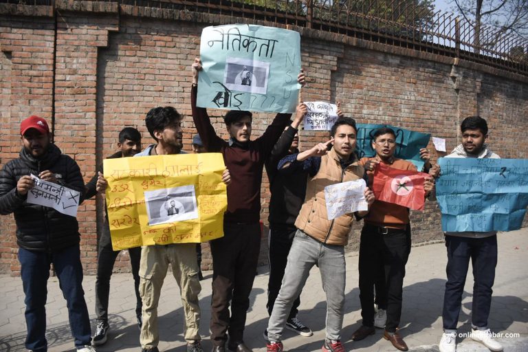 गृहमन्त्री लामिछाने विरुद्ध सिंहदरबार अगाडि प्रदर्शन (तस्वीरहरू)