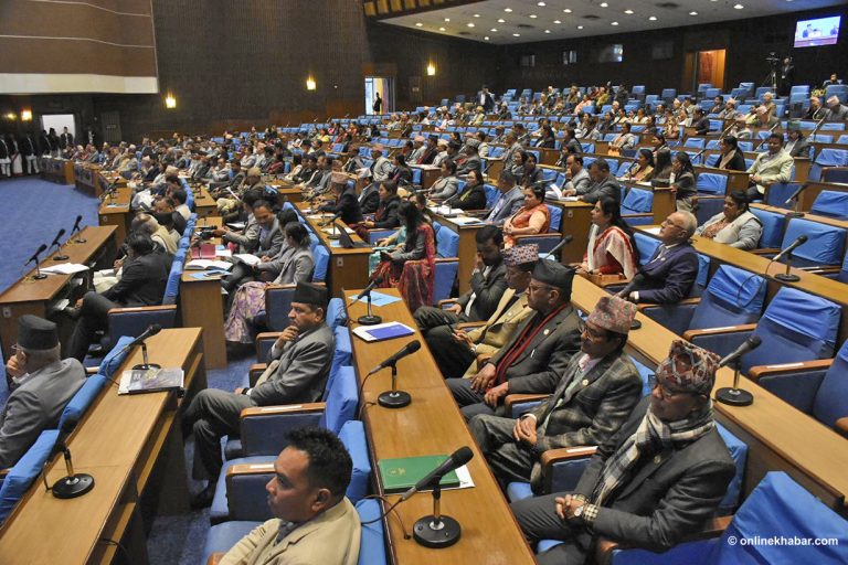 LIVE : प्रतिनिधि सभा बैठक
