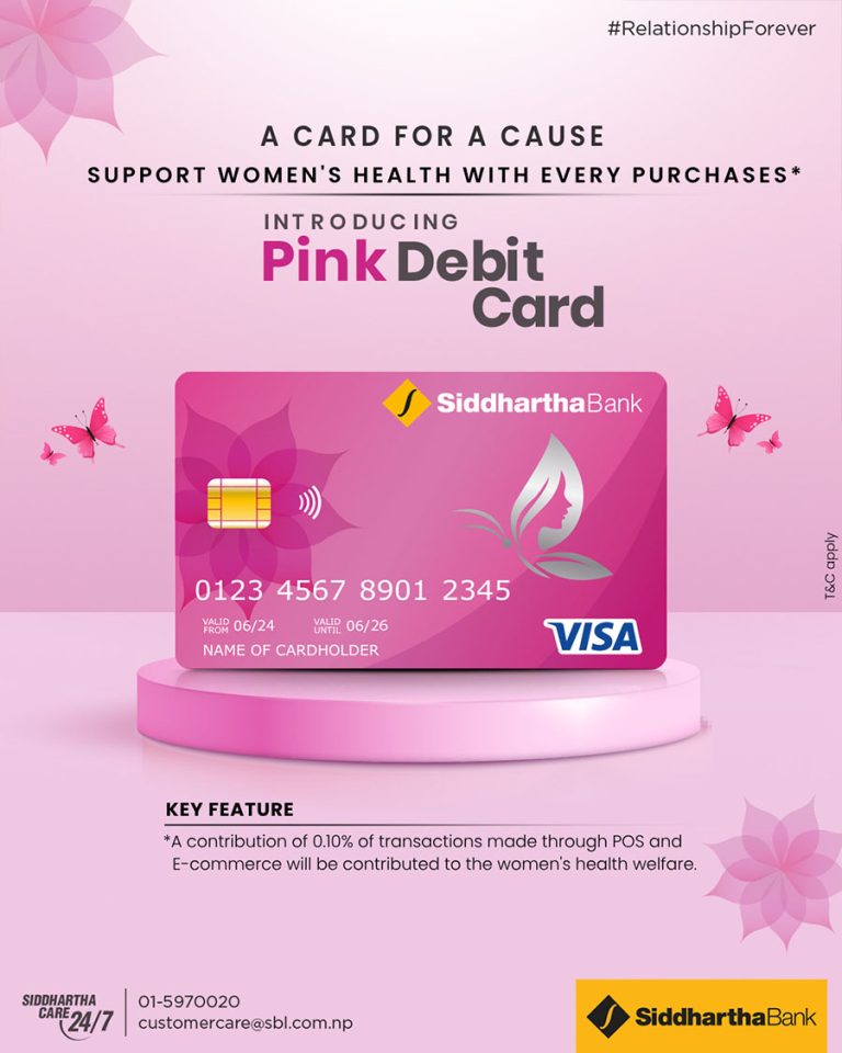 सिद्धार्थ बैंकको महिला स्वास्थ्य लक्षित ‘पिंक डेबिट कार्ड’ सञ्चालनमा
