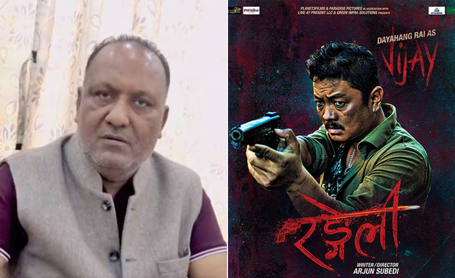 सेन्सर बोर्डले कस्दा रंगेलीका मेयर भने फिल्मको प्रशंसामा