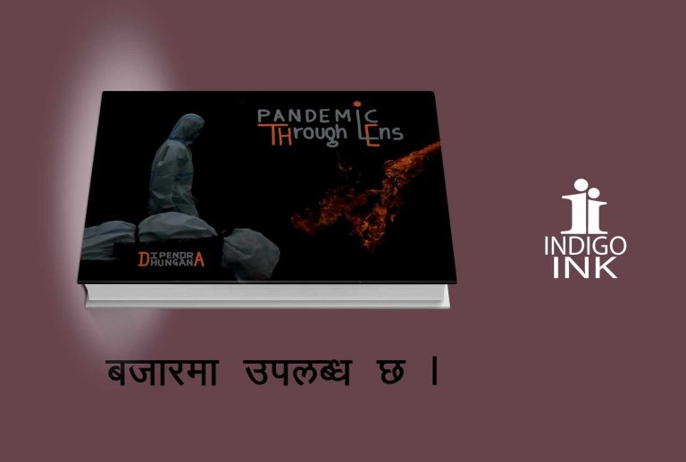 दिपेन्द्र ढुंगानाको फोटो किताब ‘प्यान्डामिक थ्रु द लेन्स’ सार्वजनिक