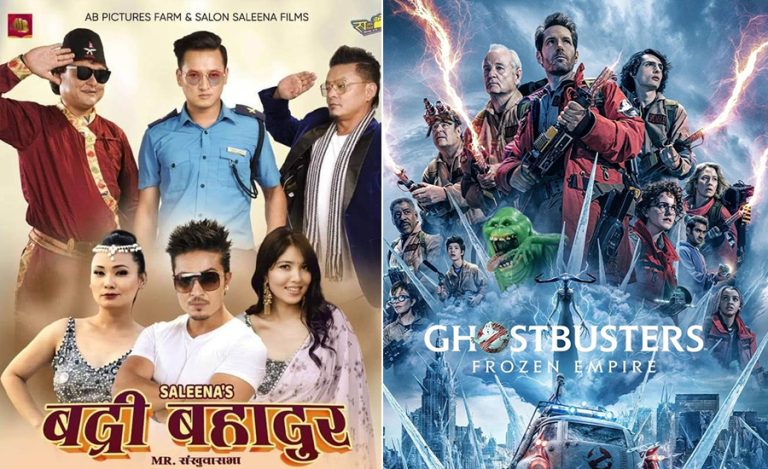 हलमा लागे नेपाली फिल्म ‘बद्रीबहादुर’ र हलिउडको ‘घोस्टबस्टर्स’