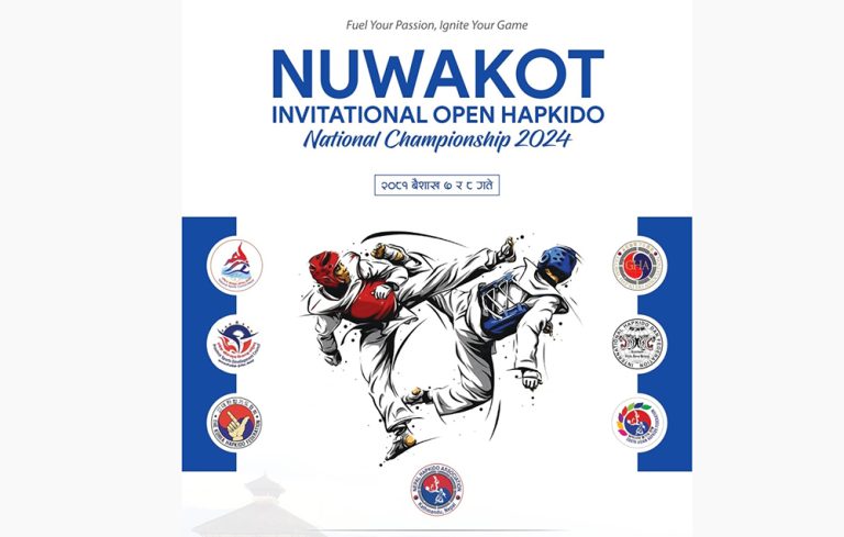 नुवाकोटमा हाप्किडोको राष्ट्रिय प्रतियोगिता