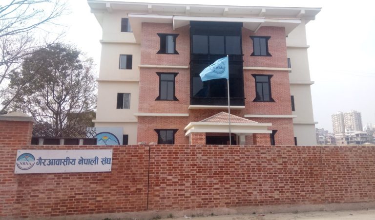एनआरएनलाई विदेशी लगानी स्वीकृति नचाहिने, सम्पत्तिको अधिकार नदिएकामा असन्तुष्टि