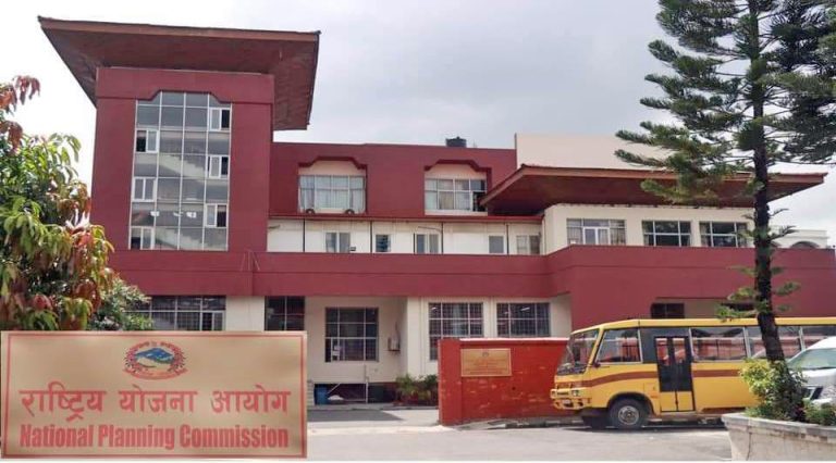 परियोजना बैंकसम्बन्धी मापदण्ड परिमार्जन गर्दै योजना आयोग