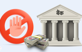 ब्याजदर घटाएर अरूका ऋणी तान्दै बैंक, अधिक तरलताले बढायो प्रतिस्पर्धा