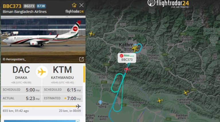विमान बंगलादेशको जहाजले काठमाडौं विमानस्थलमा गर्‍यो ‘ओभरसुट’