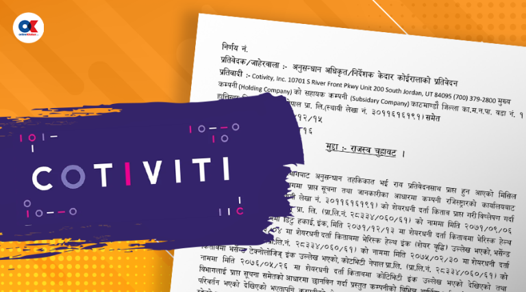 निजी क्षेत्रले भन्यो : कानुनको अपव्याख्या गरी आईटी कम्पनीमाथि मुद्दा लगाउनु दुर्भाग्यपूर्ण