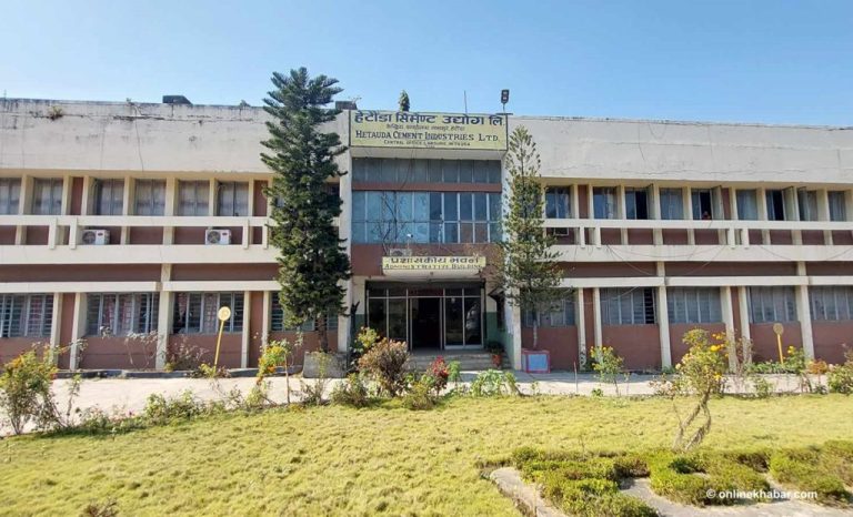 हेटौँडा सिमेन्ट उद्योगको पुनः उत्पादन चैतको तेस्रो सातादेखि