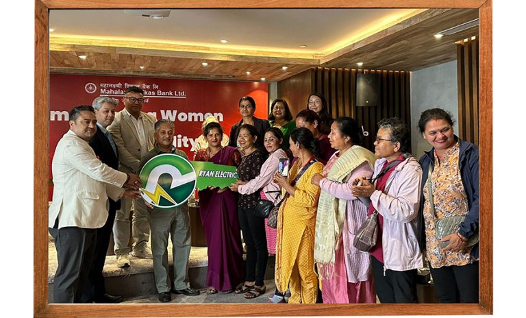 महालक्ष्मी विकास बैंकको महिला उद्यमी लक्षित सशक्तीकरण अभियान सुरु