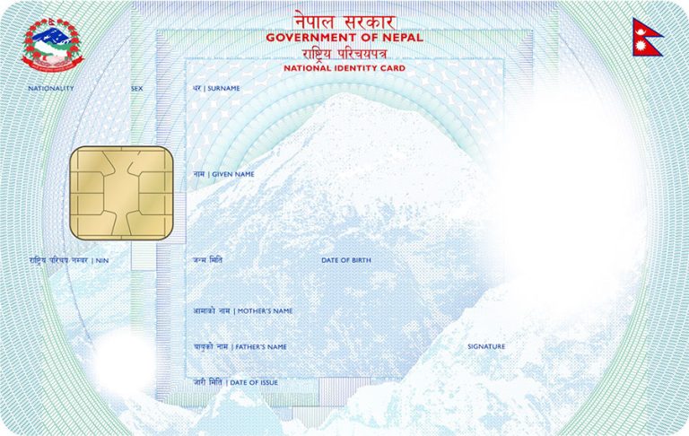 बेकामी बन्यो राष्ट्रिय परिचयपत्र, साढे ५ वर्षमा ५ लाख मात्रै वितरण