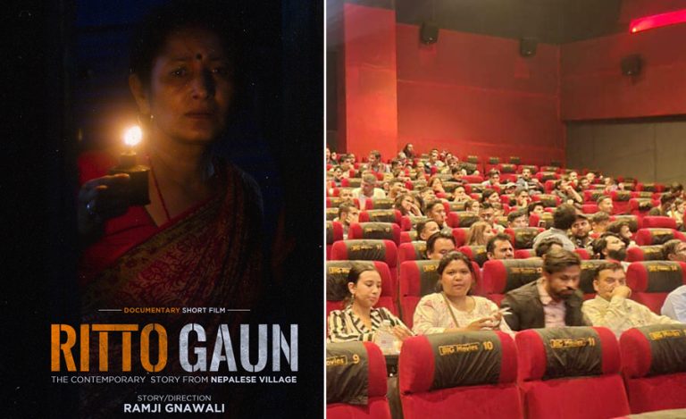 फिल्म ‘रित्तो गाउँ’ को काठमाडौंमा विशेष प्रदर्शन