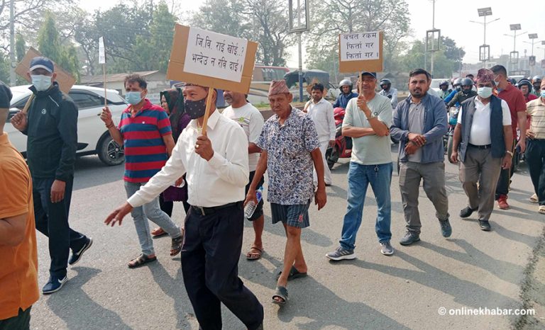 गृहमन्त्रीलाई सुप्रिम सहकारी पीडितको प्रश्नः जीबी राई खोई ?