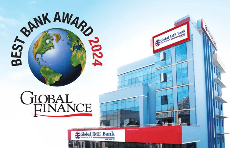ग्लोबल आईएमई बैंक ग्लोबल फाइनान्स ‘बेस्ट बैंक अवार्ड’ बाट सम्मानित
