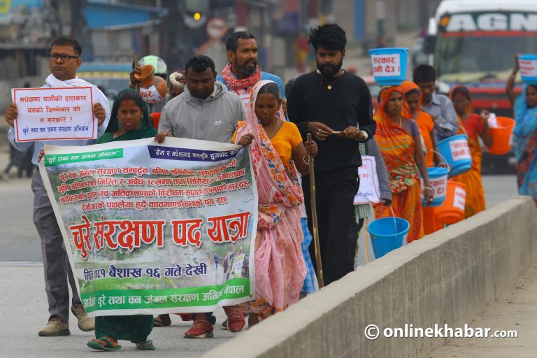 राष्ट्रपति चुरे संरक्षण समितिको कार्यालय घेराउ गर्दै संरक्षण अभियन्ता