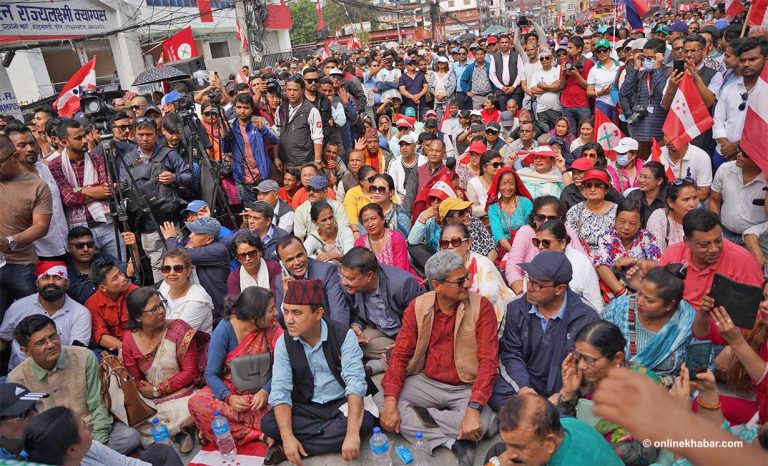 सरकारविरुद्ध काठमाडौंमा कांग्रेसको प्रदर्शन