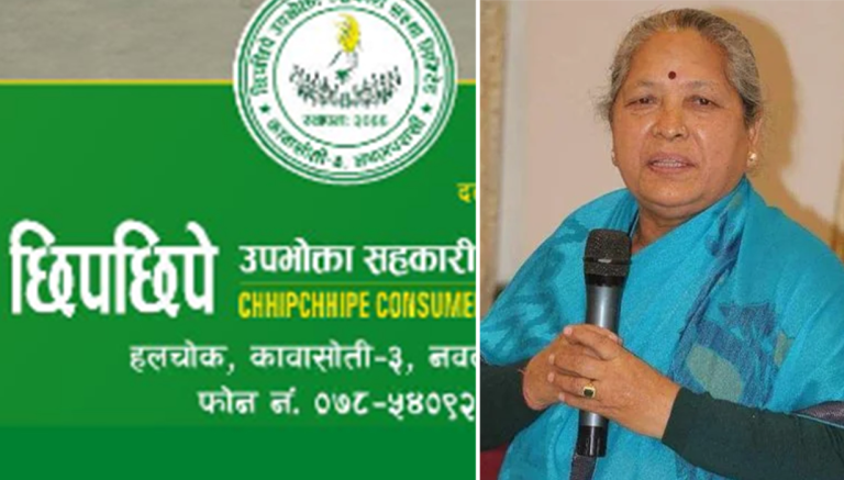 छिपछिपे मात्र होइन, सनराइज र नमस्ते सहकारीको पैसा पनि सांसदको रिसोर्टमा