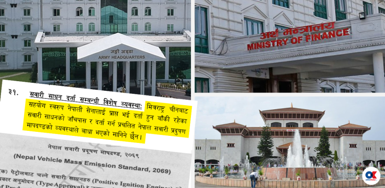 चीनले सेनालाई दिएका मापदण्ड फेल गाडी दर्ता गर्न आर्थिक ऐन दुरुपयोग