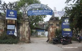 रिता सिंहसहित १७ जनाविरुद्ध मुद्दा दर्ता, ६० करोड बढी मागदाबी