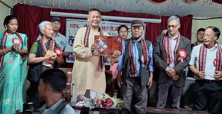 थारु-नेपाली-अंग्रेजी शब्दकोश सार्वजनिक