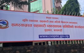 समस्याग्रस्त सहकारी समिति सदस्य काफ्लेको राजीनामा