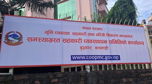 मुद्दामा गएका बचतकर्ताले तत्काल पैसा फिर्ता नपाउने, धितो बिक्री चलनचल्तीकै मूल्यमा